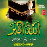 Allah Ho Akbar - Abu Saba Song Download