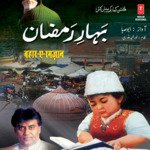 Bahaar-E-Ramzan - Abu Saba Song Download